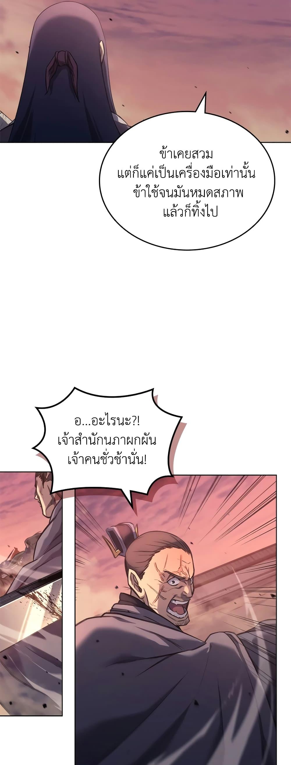 Manga-lc-com อ่านมังงะ อ่านการ์ตูน ออนไลน์ ฟรี Chronicles of Heavenly Demon ตำนานมารสวรรค์ ตอนที่ 1 2 3 4 5 6 7 8 9 10 11 12 13 14 ฟรี ไม่มีโฆษณา Manga-lc - อ่าน มังงะ อ่าน การ์ตูน ออนไลน์ อ่านมังงะ ฟรี