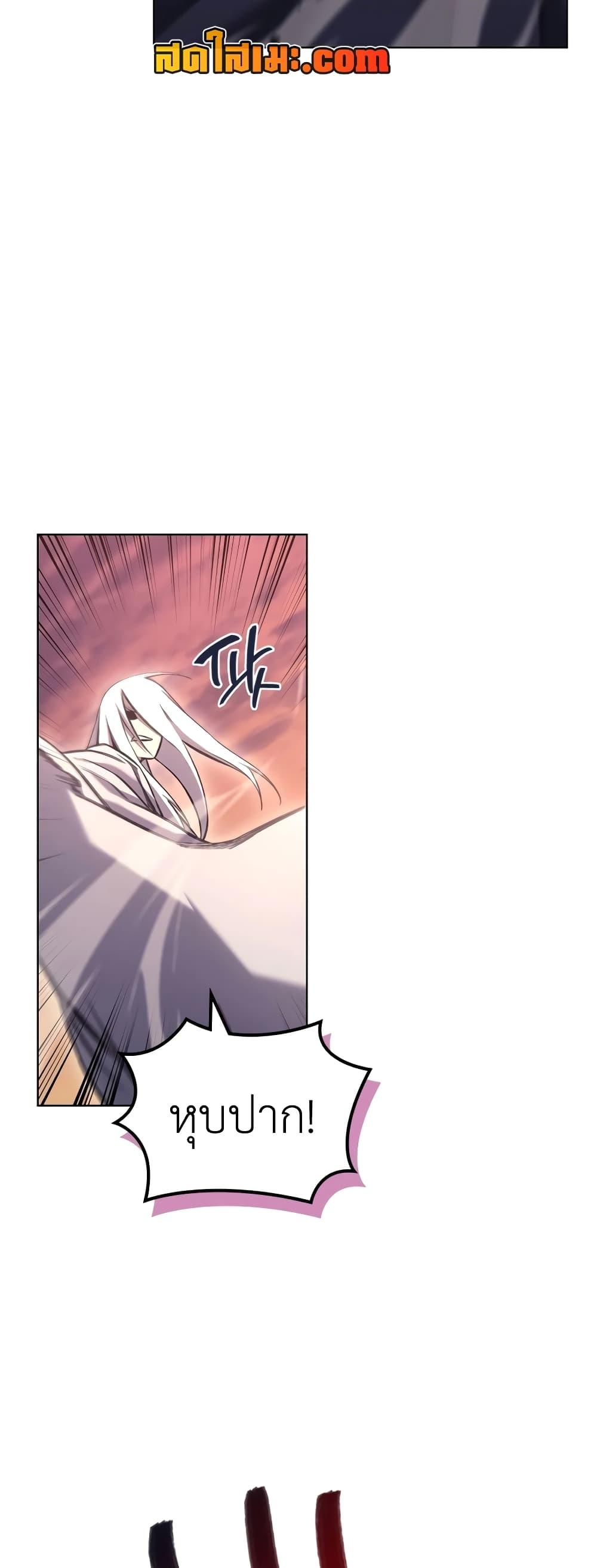 Manga-lc-com อ่านมังงะ อ่านการ์ตูน ออนไลน์ ฟรี Chronicles of Heavenly Demon ตำนานมารสวรรค์ ตอนที่ 1 2 3 4 5 6 7 8 9 10 11 12 13 14 ฟรี ไม่มีโฆษณา Manga-lc - อ่าน มังงะ อ่าน การ์ตูน ออนไลน์ อ่านมังงะ ฟรี