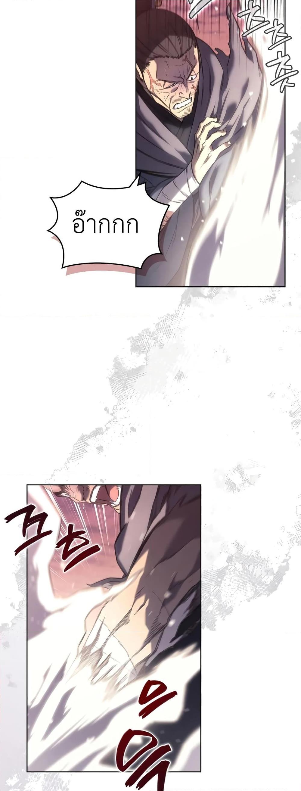 Manga-lc-com อ่านมังงะ อ่านการ์ตูน ออนไลน์ ฟรี Chronicles of Heavenly Demon ตำนานมารสวรรค์ ตอนที่ 1 2 3 4 5 6 7 8 9 10 11 12 13 14 ฟรี ไม่มีโฆษณา Manga-lc - อ่าน มังงะ อ่าน การ์ตูน ออนไลน์ อ่านมังงะ ฟรี