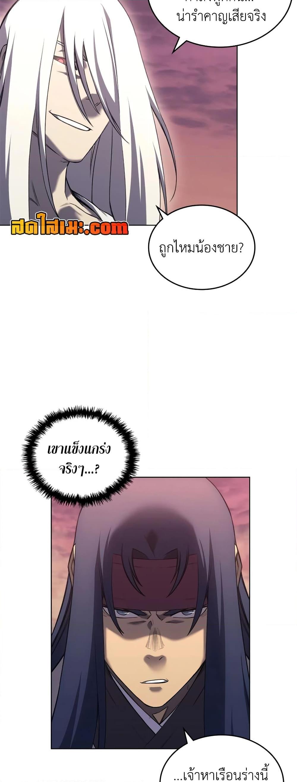 Manga-lc-com อ่านมังงะ อ่านการ์ตูน ออนไลน์ ฟรี Chronicles of Heavenly Demon ตำนานมารสวรรค์ ตอนที่ 1 2 3 4 5 6 7 8 9 10 11 12 13 14 ฟรี ไม่มีโฆษณา Manga-lc - อ่าน มังงะ อ่าน การ์ตูน ออนไลน์ อ่านมังงะ ฟรี