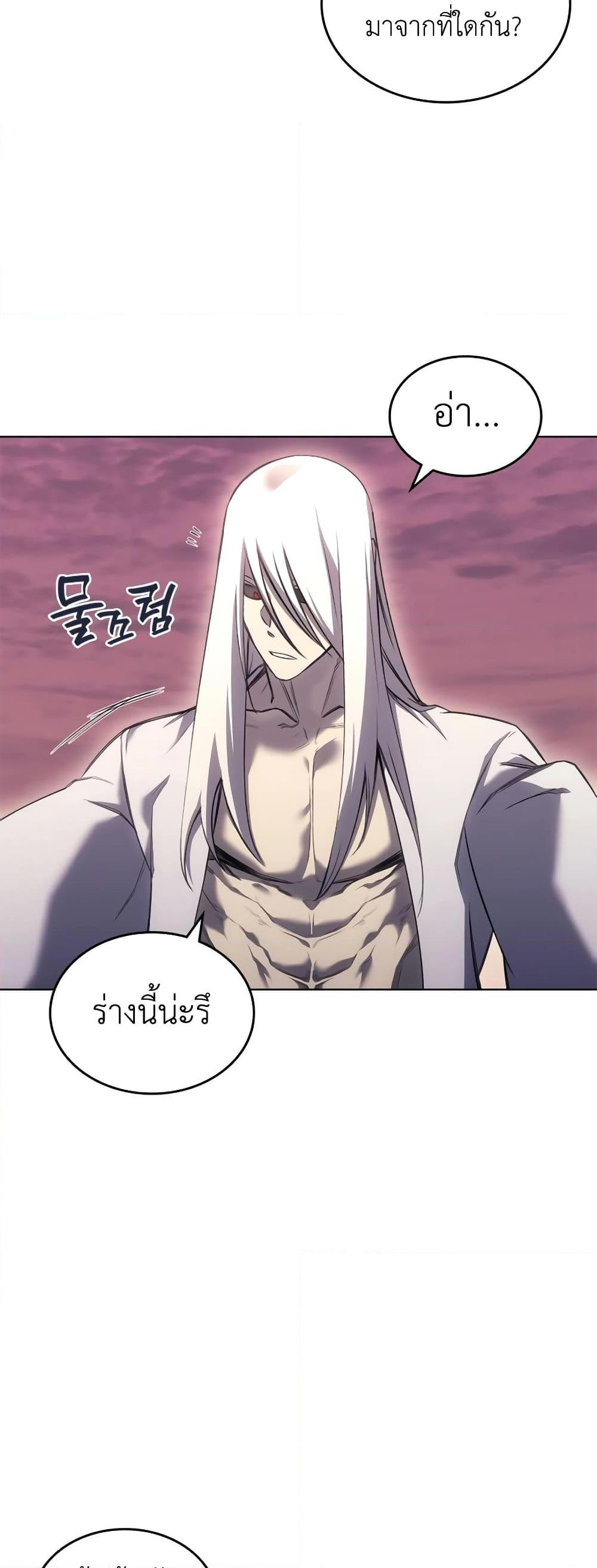 Manga-lc-com อ่านมังงะ อ่านการ์ตูน ออนไลน์ ฟรี Chronicles of Heavenly Demon ตำนานมารสวรรค์ ตอนที่ 1 2 3 4 5 6 7 8 9 10 11 12 13 14 ฟรี ไม่มีโฆษณา Manga-lc - อ่าน มังงะ อ่าน การ์ตูน ออนไลน์ อ่านมังงะ ฟรี
