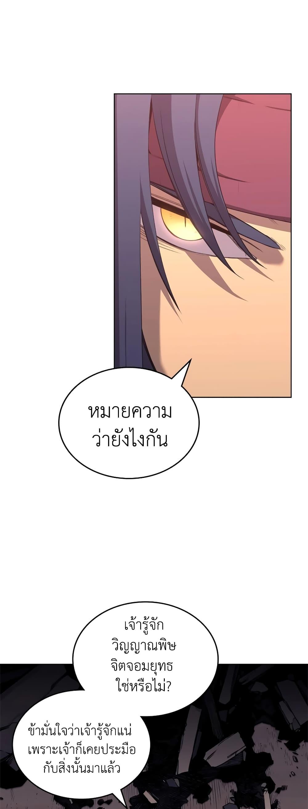 Manga-lc-com อ่านมังงะ อ่านการ์ตูน ออนไลน์ ฟรี Chronicles of Heavenly Demon ตำนานมารสวรรค์ ตอนที่ 1 2 3 4 5 6 7 8 9 10 11 12 13 14 ฟรี ไม่มีโฆษณา Manga-lc - อ่าน มังงะ อ่าน การ์ตูน ออนไลน์ อ่านมังงะ ฟรี