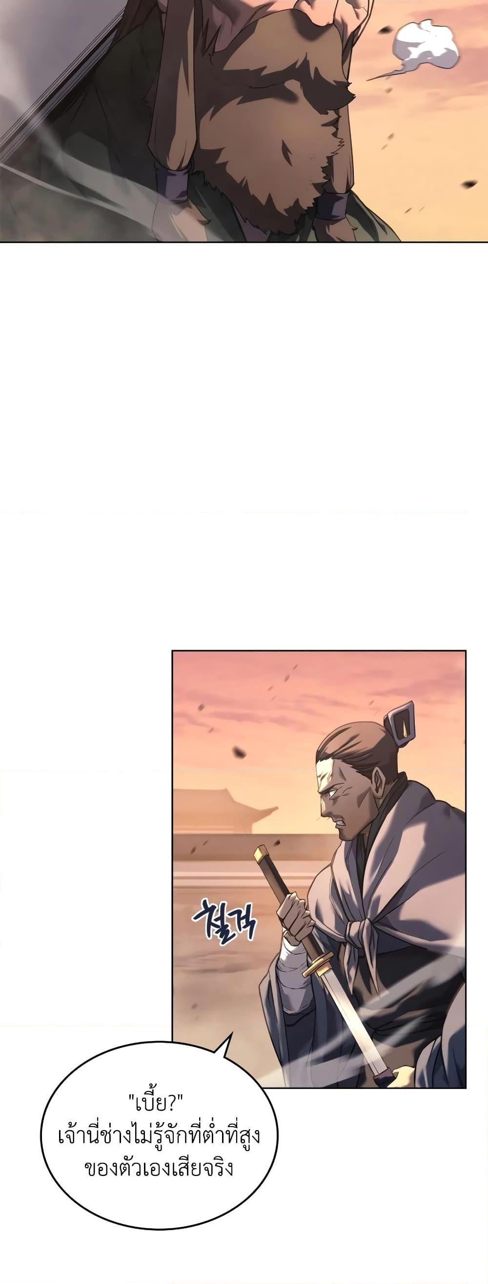 Manga-lc-com อ่านมังงะ อ่านการ์ตูน ออนไลน์ ฟรี Chronicles of Heavenly Demon ตำนานมารสวรรค์ ตอนที่ 1 2 3 4 5 6 7 8 9 10 11 12 13 14 ฟรี ไม่มีโฆษณา Manga-lc - อ่าน มังงะ อ่าน การ์ตูน ออนไลน์ อ่านมังงะ ฟรี