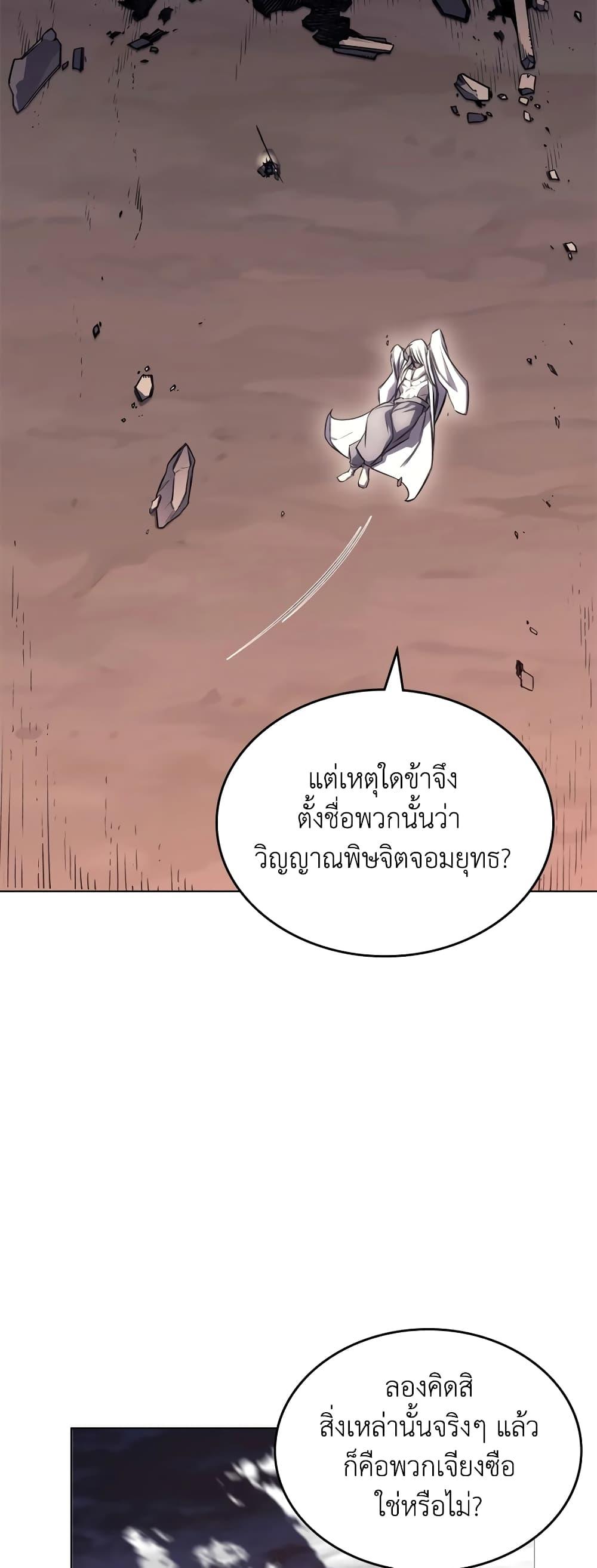 Manga-lc-com อ่านมังงะ อ่านการ์ตูน ออนไลน์ ฟรี Chronicles of Heavenly Demon ตำนานมารสวรรค์ ตอนที่ 1 2 3 4 5 6 7 8 9 10 11 12 13 14 ฟรี ไม่มีโฆษณา Manga-lc - อ่าน มังงะ อ่าน การ์ตูน ออนไลน์ อ่านมังงะ ฟรี