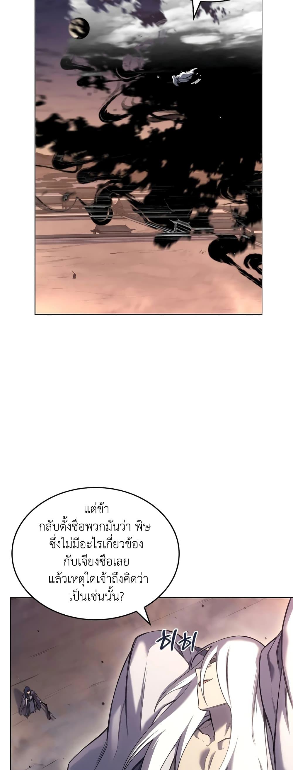 Manga-lc-com อ่านมังงะ อ่านการ์ตูน ออนไลน์ ฟรี Chronicles of Heavenly Demon ตำนานมารสวรรค์ ตอนที่ 1 2 3 4 5 6 7 8 9 10 11 12 13 14 ฟรี ไม่มีโฆษณา Manga-lc - อ่าน มังงะ อ่าน การ์ตูน ออนไลน์ อ่านมังงะ ฟรี