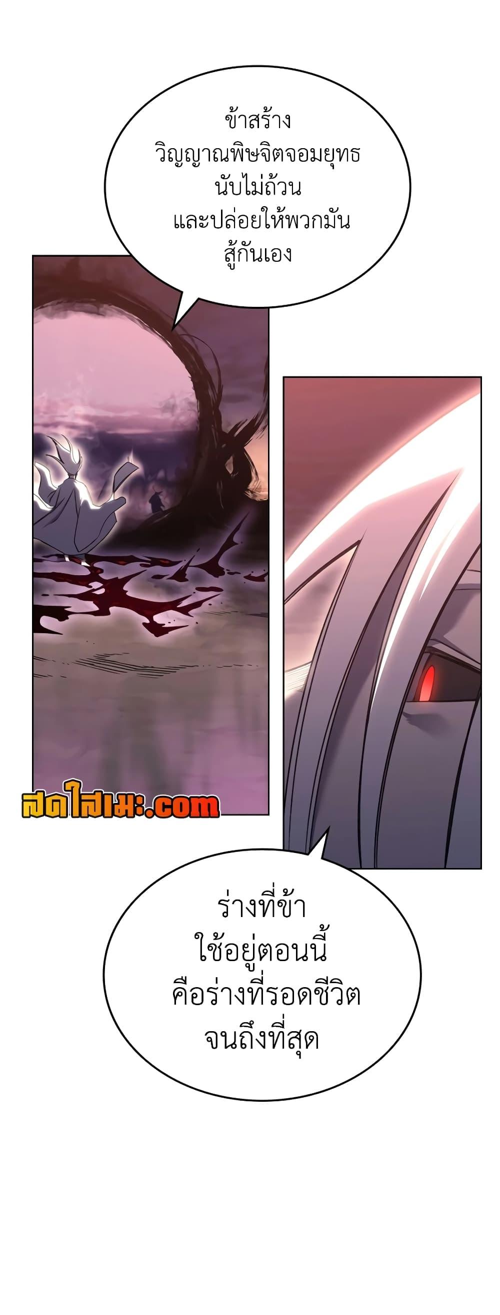 Manga-lc-com อ่านมังงะ อ่านการ์ตูน ออนไลน์ ฟรี Chronicles of Heavenly Demon ตำนานมารสวรรค์ ตอนที่ 1 2 3 4 5 6 7 8 9 10 11 12 13 14 ฟรี ไม่มีโฆษณา Manga-lc - อ่าน มังงะ อ่าน การ์ตูน ออนไลน์ อ่านมังงะ ฟรี