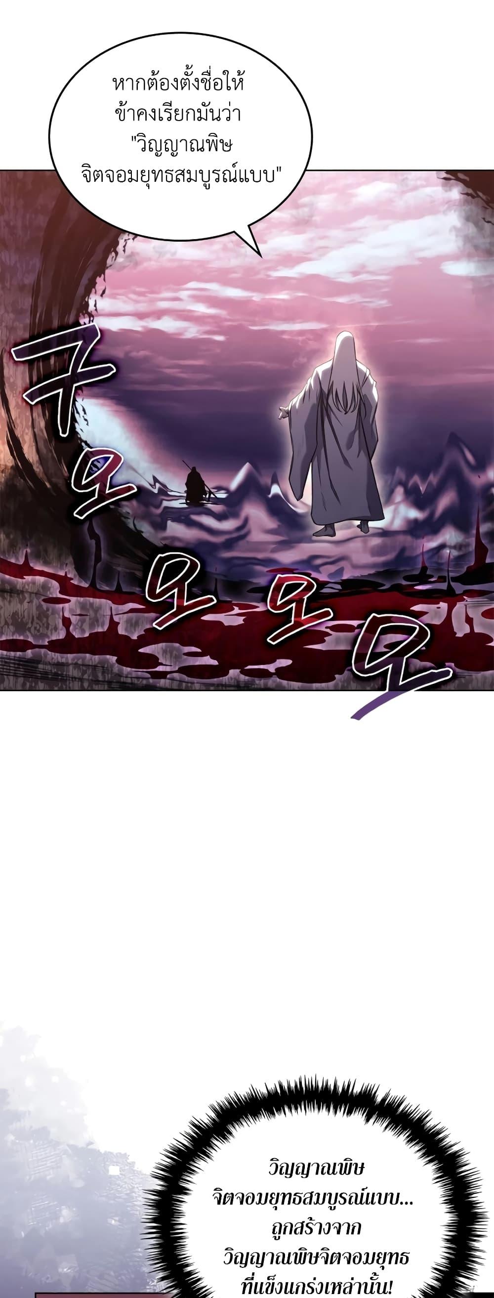 Manga-lc-com อ่านมังงะ อ่านการ์ตูน ออนไลน์ ฟรี Chronicles of Heavenly Demon ตำนานมารสวรรค์ ตอนที่ 1 2 3 4 5 6 7 8 9 10 11 12 13 14 ฟรี ไม่มีโฆษณา Manga-lc - อ่าน มังงะ อ่าน การ์ตูน ออนไลน์ อ่านมังงะ ฟรี