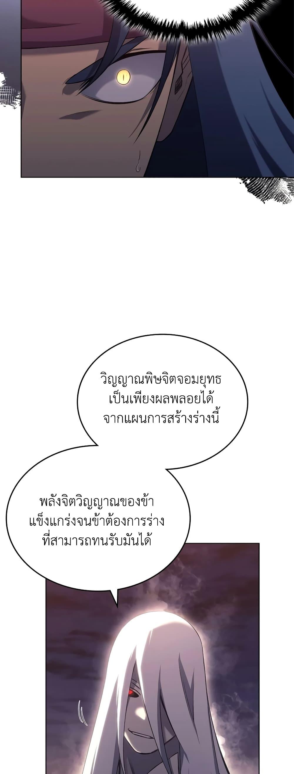 Manga-lc-com อ่านมังงะ อ่านการ์ตูน ออนไลน์ ฟรี Chronicles of Heavenly Demon ตำนานมารสวรรค์ ตอนที่ 1 2 3 4 5 6 7 8 9 10 11 12 13 14 ฟรี ไม่มีโฆษณา Manga-lc - อ่าน มังงะ อ่าน การ์ตูน ออนไลน์ อ่านมังงะ ฟรี
