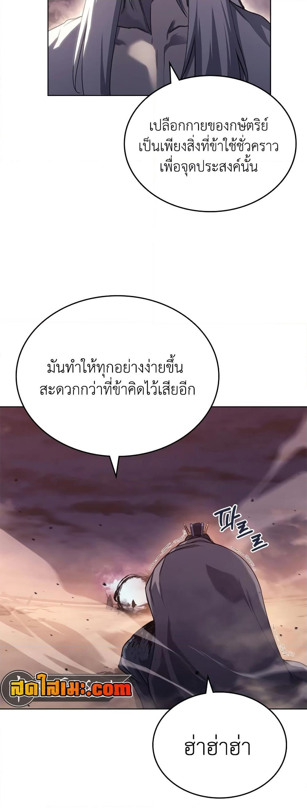 Manga-lc-com อ่านมังงะ อ่านการ์ตูน ออนไลน์ ฟรี Chronicles of Heavenly Demon ตำนานมารสวรรค์ ตอนที่ 1 2 3 4 5 6 7 8 9 10 11 12 13 14 ฟรี ไม่มีโฆษณา Manga-lc - อ่าน มังงะ อ่าน การ์ตูน ออนไลน์ อ่านมังงะ ฟรี
