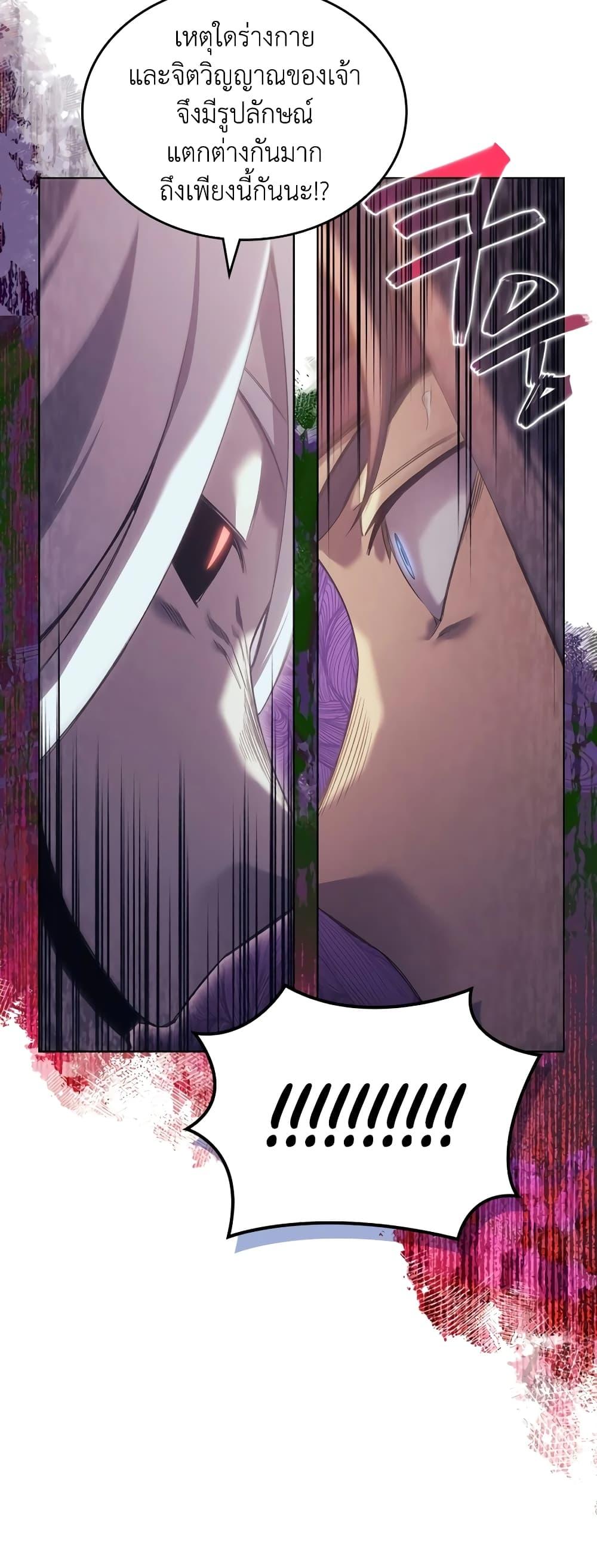 Manga-lc-com อ่านมังงะ อ่านการ์ตูน ออนไลน์ ฟรี Chronicles of Heavenly Demon ตำนานมารสวรรค์ ตอนที่ 1 2 3 4 5 6 7 8 9 10 11 12 13 14 ฟรี ไม่มีโฆษณา Manga-lc - อ่าน มังงะ อ่าน การ์ตูน ออนไลน์ อ่านมังงะ ฟรี