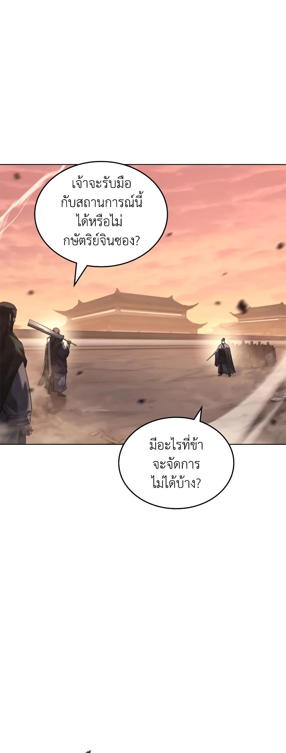 Manga-lc-com อ่านมังงะ อ่านการ์ตูน ออนไลน์ ฟรี Chronicles of Heavenly Demon ตำนานมารสวรรค์ ตอนที่ 1 2 3 4 5 6 7 8 9 10 11 12 13 14 ฟรี ไม่มีโฆษณา Manga-lc - อ่าน มังงะ อ่าน การ์ตูน ออนไลน์ อ่านมังงะ ฟรี