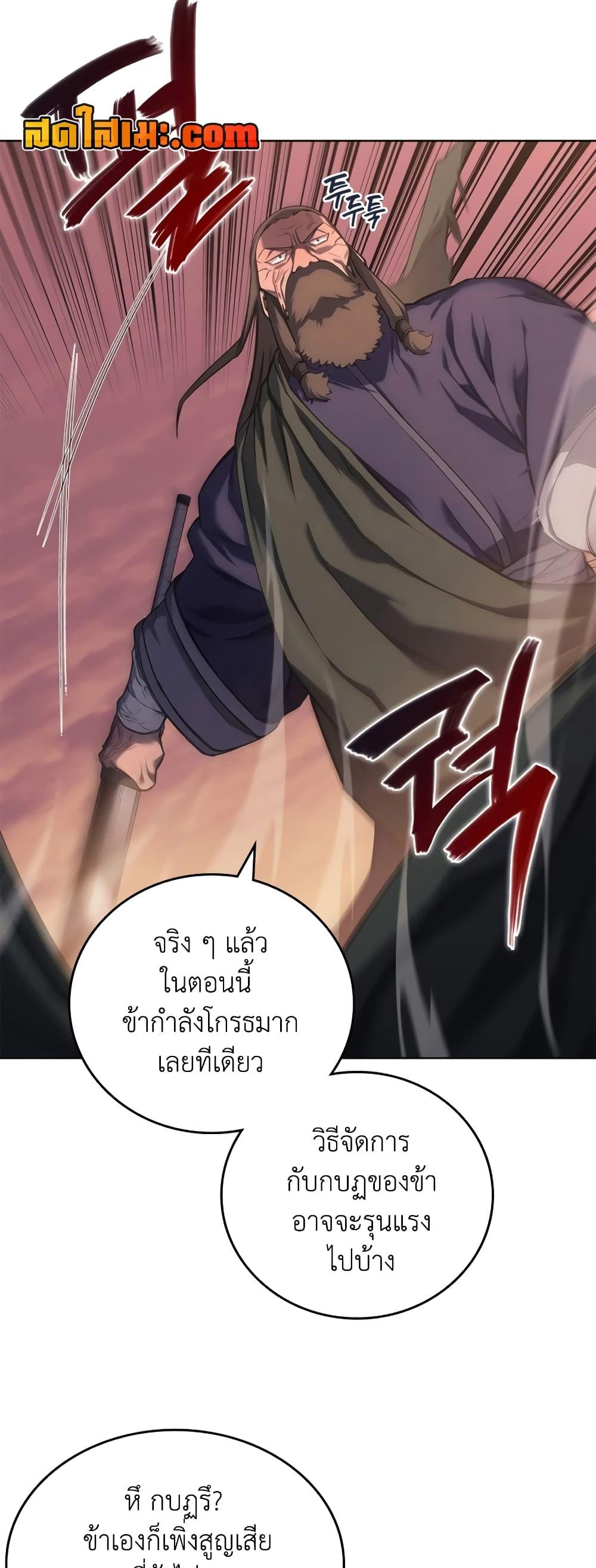 Manga-lc-com อ่านมังงะ อ่านการ์ตูน ออนไลน์ ฟรี Chronicles of Heavenly Demon ตำนานมารสวรรค์ ตอนที่ 1 2 3 4 5 6 7 8 9 10 11 12 13 14 ฟรี ไม่มีโฆษณา Manga-lc - อ่าน มังงะ อ่าน การ์ตูน ออนไลน์ อ่านมังงะ ฟรี