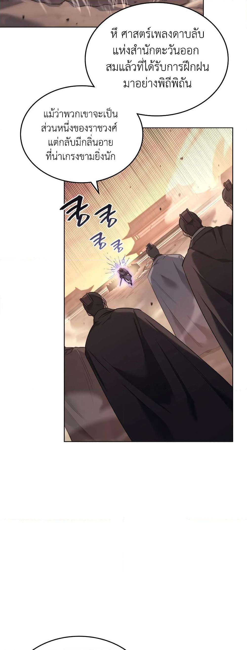 Manga-lc-com อ่านมังงะ อ่านการ์ตูน ออนไลน์ ฟรี Chronicles of Heavenly Demon ตำนานมารสวรรค์ ตอนที่ 1 2 3 4 5 6 7 8 9 10 11 12 13 14 ฟรี ไม่มีโฆษณา Manga-lc - อ่าน มังงะ อ่าน การ์ตูน ออนไลน์ อ่านมังงะ ฟรี