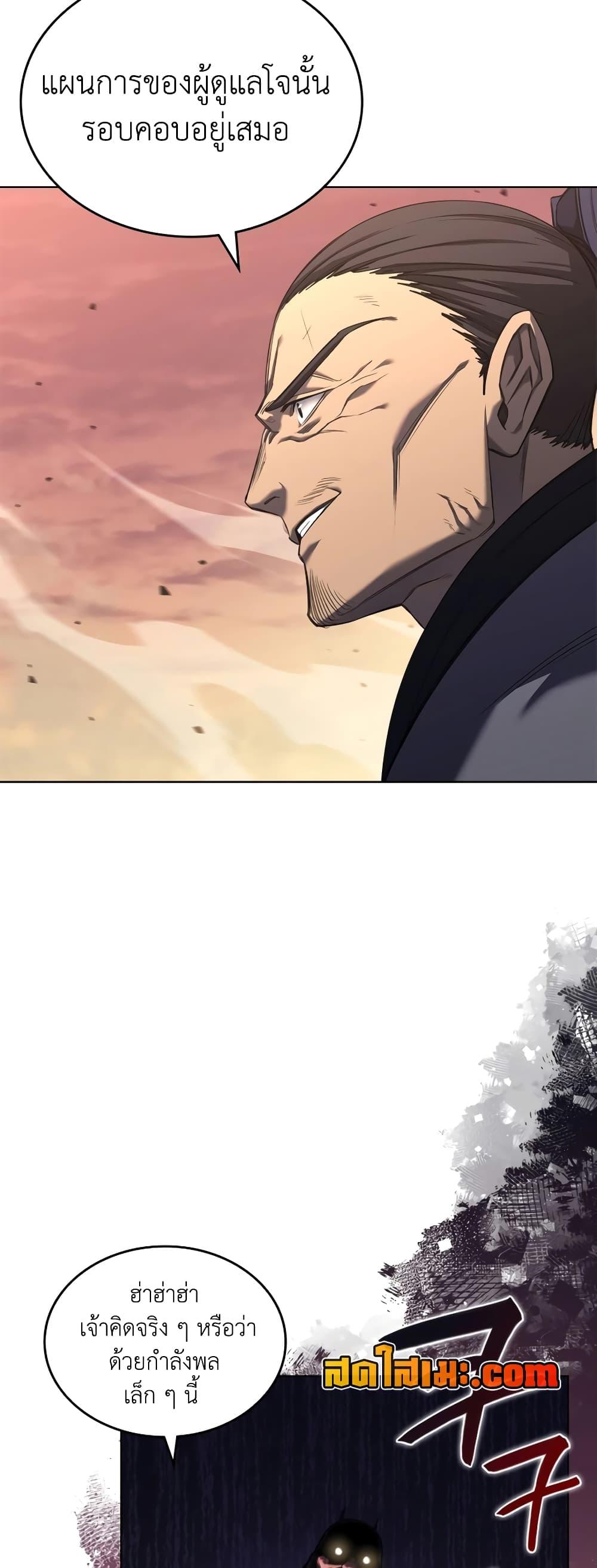 Manga-lc-com อ่านมังงะ อ่านการ์ตูน ออนไลน์ ฟรี Chronicles of Heavenly Demon ตำนานมารสวรรค์ ตอนที่ 1 2 3 4 5 6 7 8 9 10 11 12 13 14 ฟรี ไม่มีโฆษณา Manga-lc - อ่าน มังงะ อ่าน การ์ตูน ออนไลน์ อ่านมังงะ ฟรี