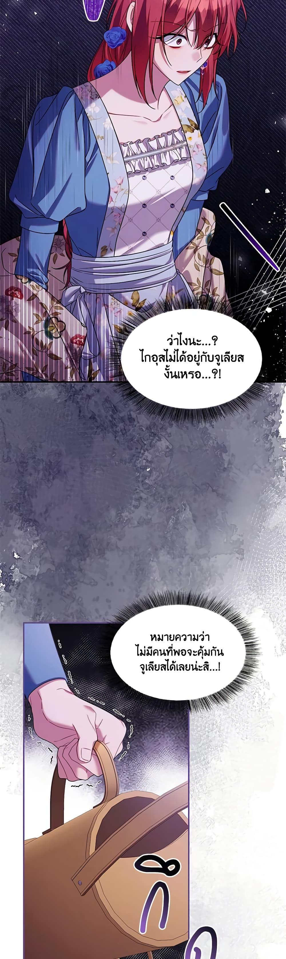 Manga-lc-com อ่านมังงะ อ่านการ์ตูน ออนไลน์ ฟรี Time To Dedicate Your Death ตอนที่ 1 2 3 4 5 6 7 8 9 10 11 12 13 14 ฟรี ไม่มีโฆษณา Manga-lc - อ่าน มังงะ อ่าน การ์ตูน ออนไลน์ อ่านมังงะ ฟรี