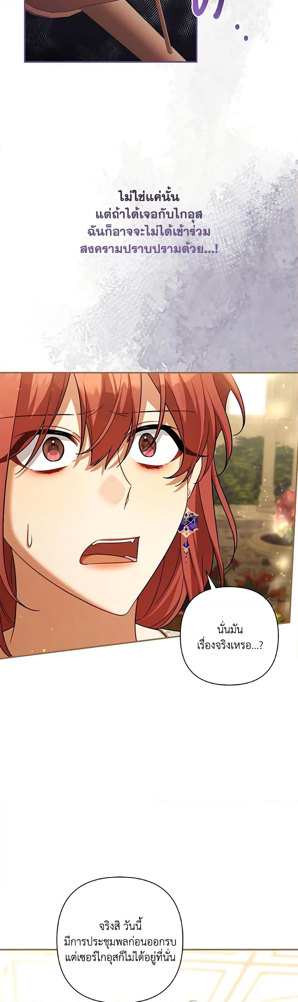 Manga-lc-com อ่านมังงะ อ่านการ์ตูน ออนไลน์ ฟรี Time To Dedicate Your Death ตอนที่ 1 2 3 4 5 6 7 8 9 10 11 12 13 14 ฟรี ไม่มีโฆษณา Manga-lc - อ่าน มังงะ อ่าน การ์ตูน ออนไลน์ อ่านมังงะ ฟรี