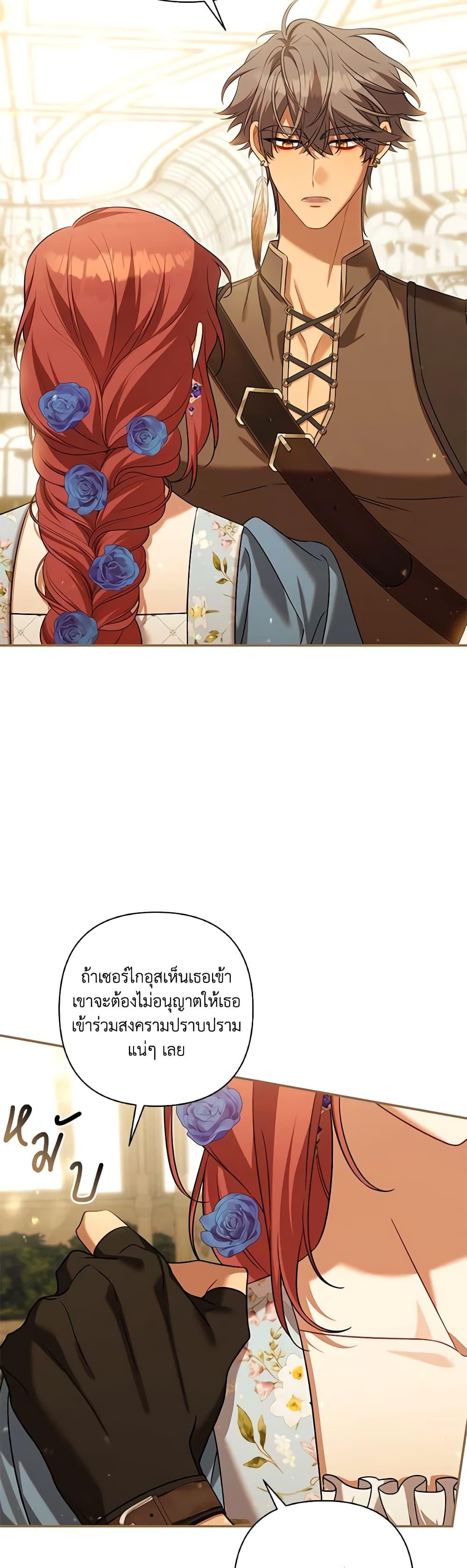 Manga-lc-com อ่านมังงะ อ่านการ์ตูน ออนไลน์ ฟรี Time To Dedicate Your Death ตอนที่ 1 2 3 4 5 6 7 8 9 10 11 12 13 14 ฟรี ไม่มีโฆษณา Manga-lc - อ่าน มังงะ อ่าน การ์ตูน ออนไลน์ อ่านมังงะ ฟรี