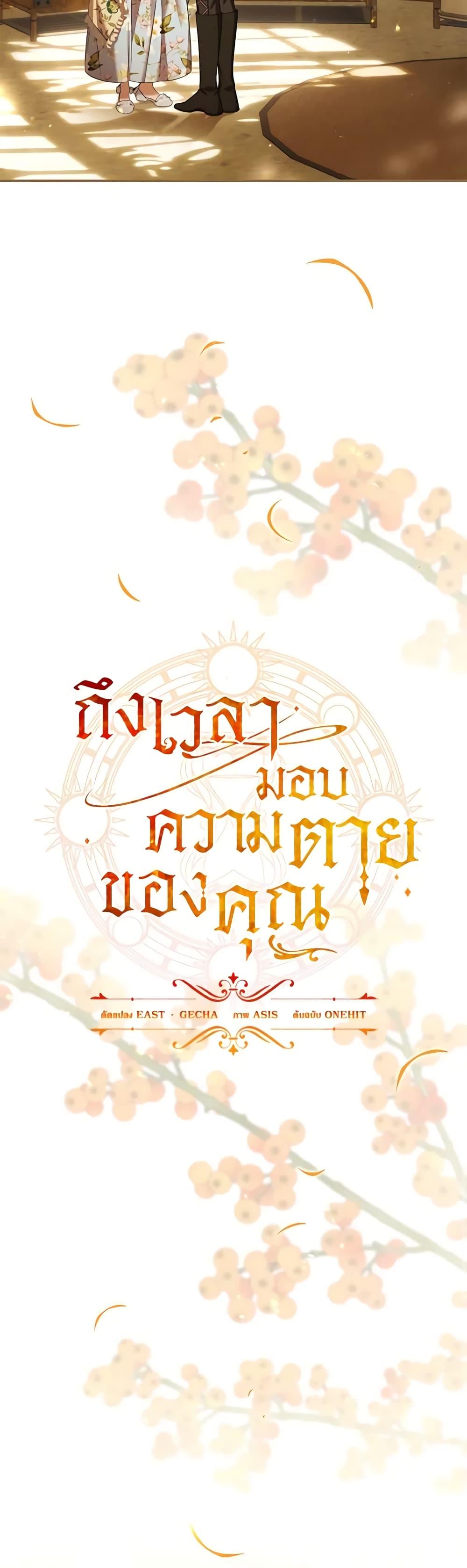 Manga-lc-com อ่านมังงะ อ่านการ์ตูน ออนไลน์ ฟรี Time To Dedicate Your Death ตอนที่ 1 2 3 4 5 6 7 8 9 10 11 12 13 14 ฟรี ไม่มีโฆษณา Manga-lc - อ่าน มังงะ อ่าน การ์ตูน ออนไลน์ อ่านมังงะ ฟรี