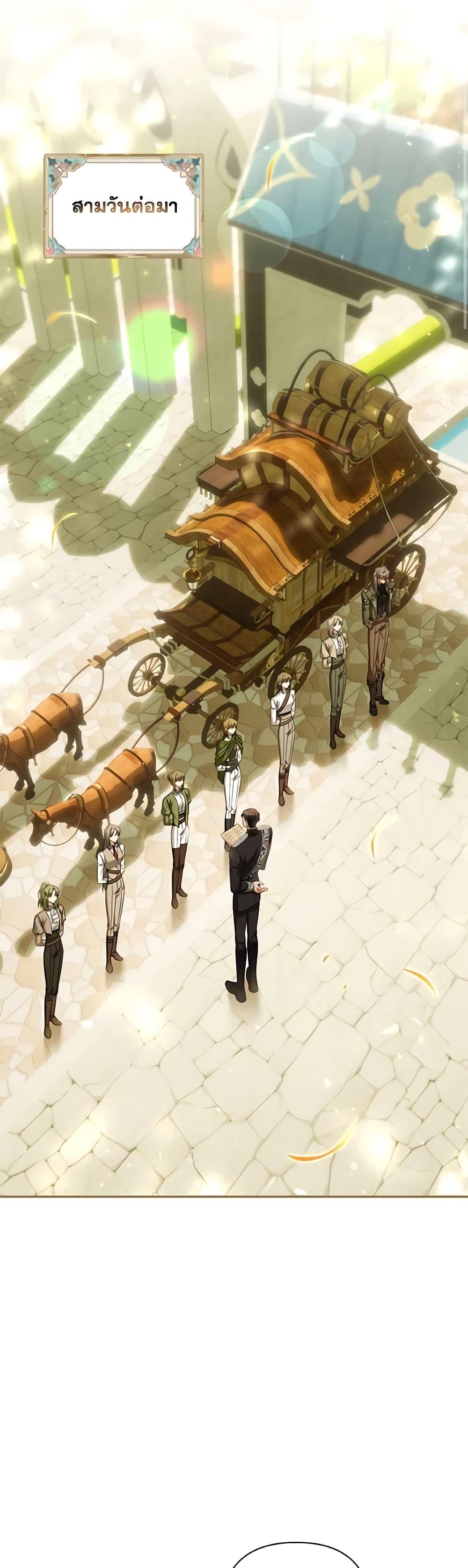 Manga-lc-com อ่านมังงะ อ่านการ์ตูน ออนไลน์ ฟรี Time To Dedicate Your Death ตอนที่ 1 2 3 4 5 6 7 8 9 10 11 12 13 14 ฟรี ไม่มีโฆษณา Manga-lc - อ่าน มังงะ อ่าน การ์ตูน ออนไลน์ อ่านมังงะ ฟรี