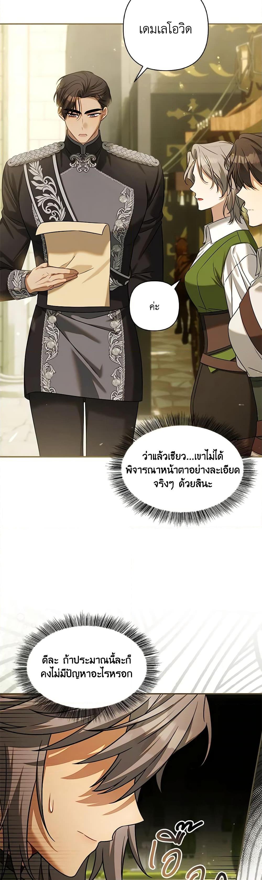 Manga-lc-com อ่านมังงะ อ่านการ์ตูน ออนไลน์ ฟรี Time To Dedicate Your Death ตอนที่ 1 2 3 4 5 6 7 8 9 10 11 12 13 14 ฟรี ไม่มีโฆษณา Manga-lc - อ่าน มังงะ อ่าน การ์ตูน ออนไลน์ อ่านมังงะ ฟรี