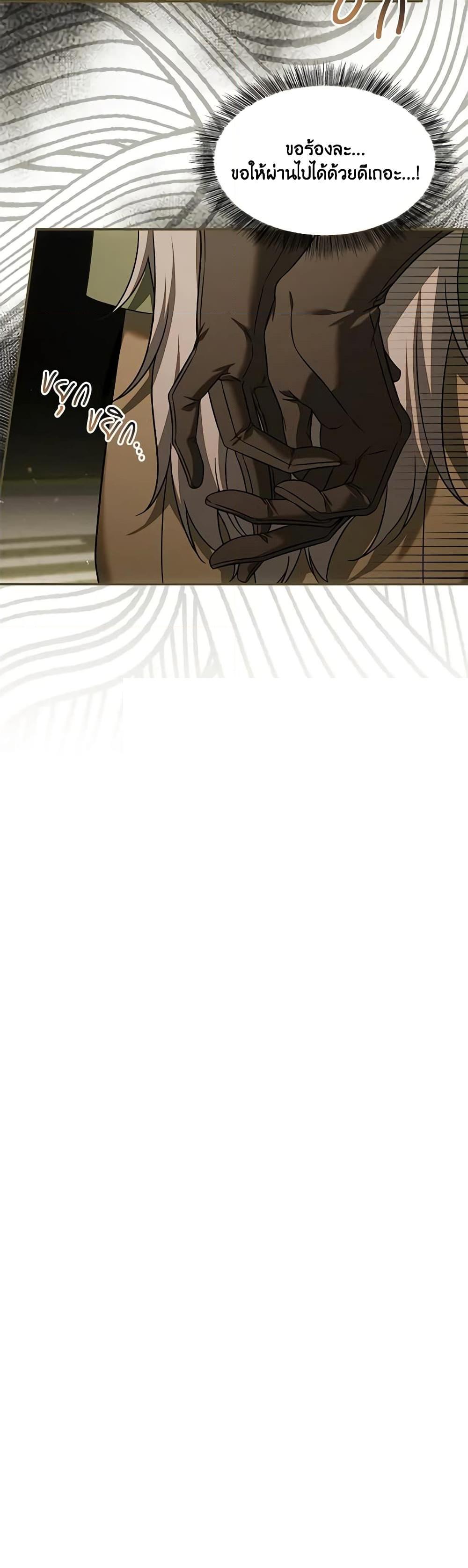 Manga-lc-com อ่านมังงะ อ่านการ์ตูน ออนไลน์ ฟรี Time To Dedicate Your Death ตอนที่ 1 2 3 4 5 6 7 8 9 10 11 12 13 14 ฟรี ไม่มีโฆษณา Manga-lc - อ่าน มังงะ อ่าน การ์ตูน ออนไลน์ อ่านมังงะ ฟรี