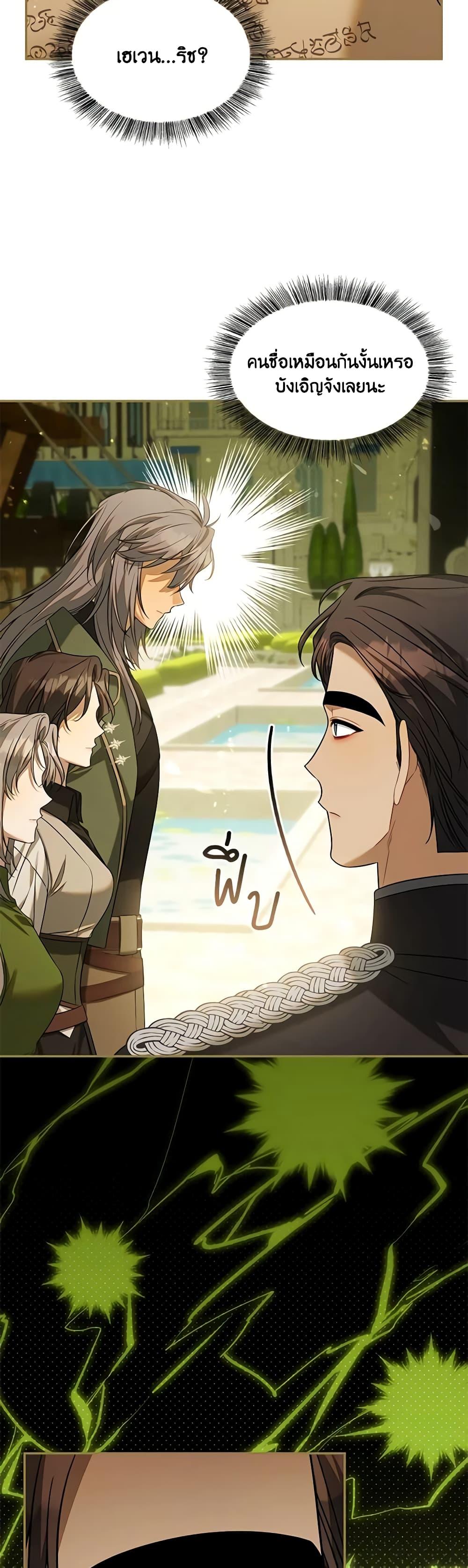 Manga-lc-com อ่านมังงะ อ่านการ์ตูน ออนไลน์ ฟรี Time To Dedicate Your Death ตอนที่ 1 2 3 4 5 6 7 8 9 10 11 12 13 14 ฟรี ไม่มีโฆษณา Manga-lc - อ่าน มังงะ อ่าน การ์ตูน ออนไลน์ อ่านมังงะ ฟรี