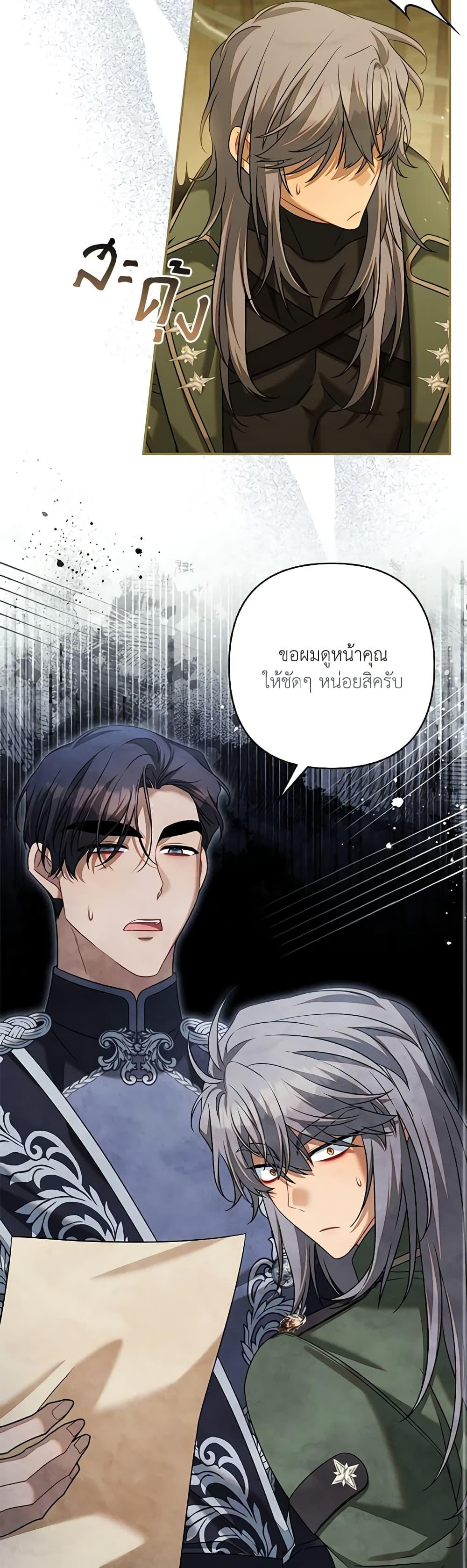 Manga-lc-com อ่านมังงะ อ่านการ์ตูน ออนไลน์ ฟรี Time To Dedicate Your Death ตอนที่ 1 2 3 4 5 6 7 8 9 10 11 12 13 14 ฟรี ไม่มีโฆษณา Manga-lc - อ่าน มังงะ อ่าน การ์ตูน ออนไลน์ อ่านมังงะ ฟรี
