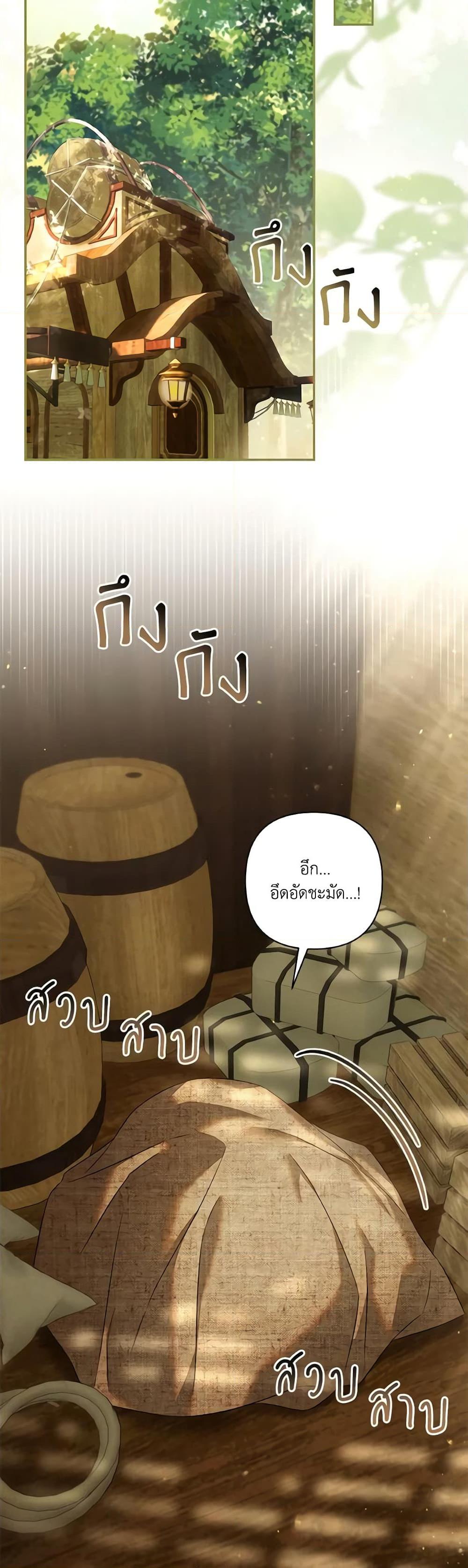 Manga-lc-com อ่านมังงะ อ่านการ์ตูน ออนไลน์ ฟรี Time To Dedicate Your Death ตอนที่ 1 2 3 4 5 6 7 8 9 10 11 12 13 14 ฟรี ไม่มีโฆษณา Manga-lc - อ่าน มังงะ อ่าน การ์ตูน ออนไลน์ อ่านมังงะ ฟรี