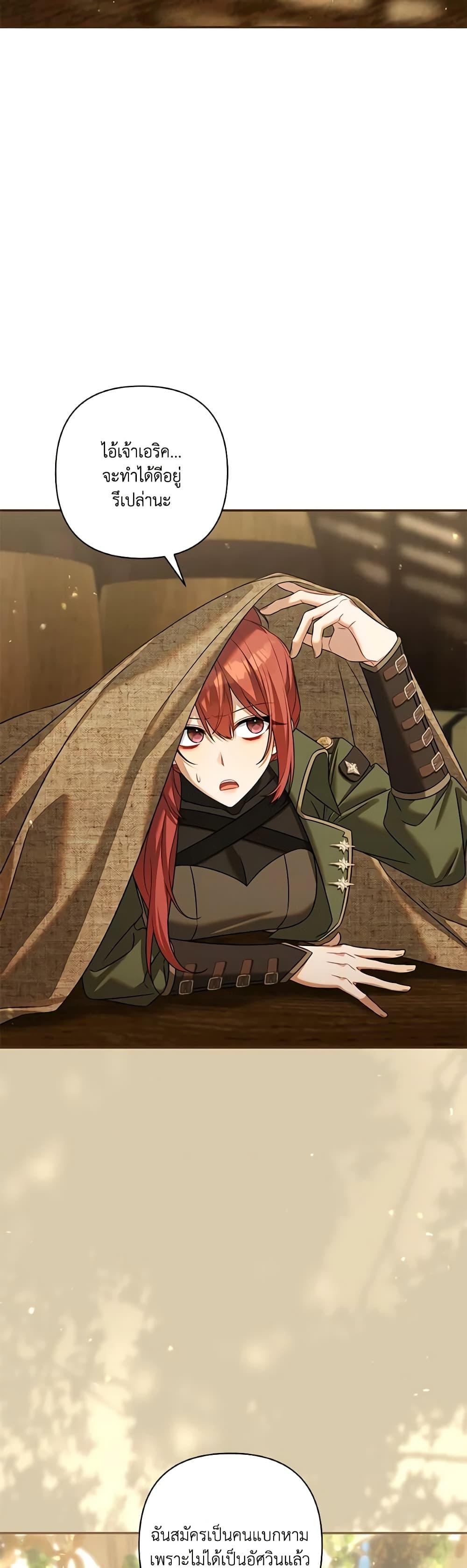 Manga-lc-com อ่านมังงะ อ่านการ์ตูน ออนไลน์ ฟรี Time To Dedicate Your Death ตอนที่ 1 2 3 4 5 6 7 8 9 10 11 12 13 14 ฟรี ไม่มีโฆษณา Manga-lc - อ่าน มังงะ อ่าน การ์ตูน ออนไลน์ อ่านมังงะ ฟรี