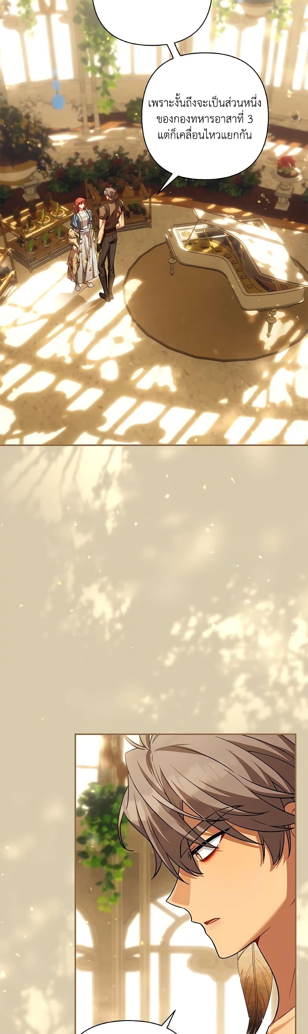 Manga-lc-com อ่านมังงะ อ่านการ์ตูน ออนไลน์ ฟรี Time To Dedicate Your Death ตอนที่ 1 2 3 4 5 6 7 8 9 10 11 12 13 14 ฟรี ไม่มีโฆษณา Manga-lc - อ่าน มังงะ อ่าน การ์ตูน ออนไลน์ อ่านมังงะ ฟรี