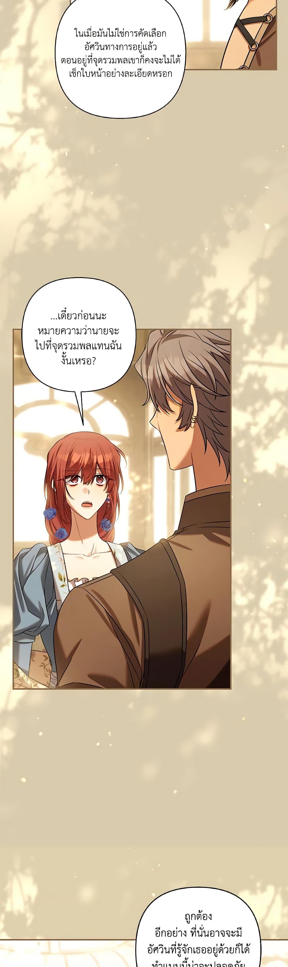 Manga-lc-com อ่านมังงะ อ่านการ์ตูน ออนไลน์ ฟรี Time To Dedicate Your Death ตอนที่ 1 2 3 4 5 6 7 8 9 10 11 12 13 14 ฟรี ไม่มีโฆษณา Manga-lc - อ่าน มังงะ อ่าน การ์ตูน ออนไลน์ อ่านมังงะ ฟรี