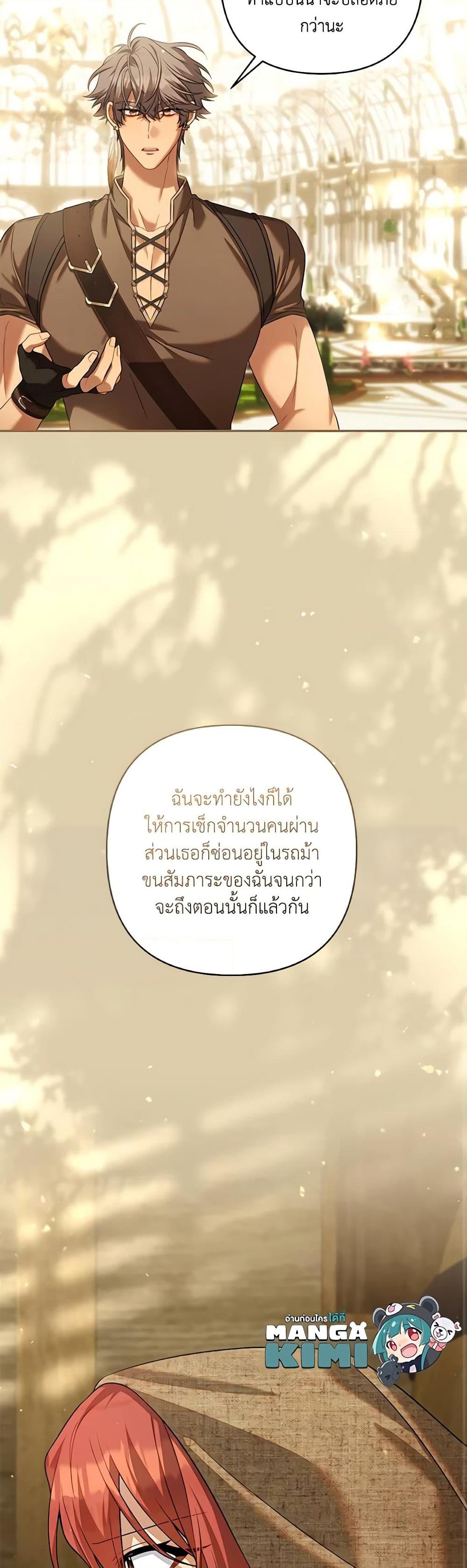 Manga-lc-com อ่านมังงะ อ่านการ์ตูน ออนไลน์ ฟรี Time To Dedicate Your Death ตอนที่ 1 2 3 4 5 6 7 8 9 10 11 12 13 14 ฟรี ไม่มีโฆษณา Manga-lc - อ่าน มังงะ อ่าน การ์ตูน ออนไลน์ อ่านมังงะ ฟรี