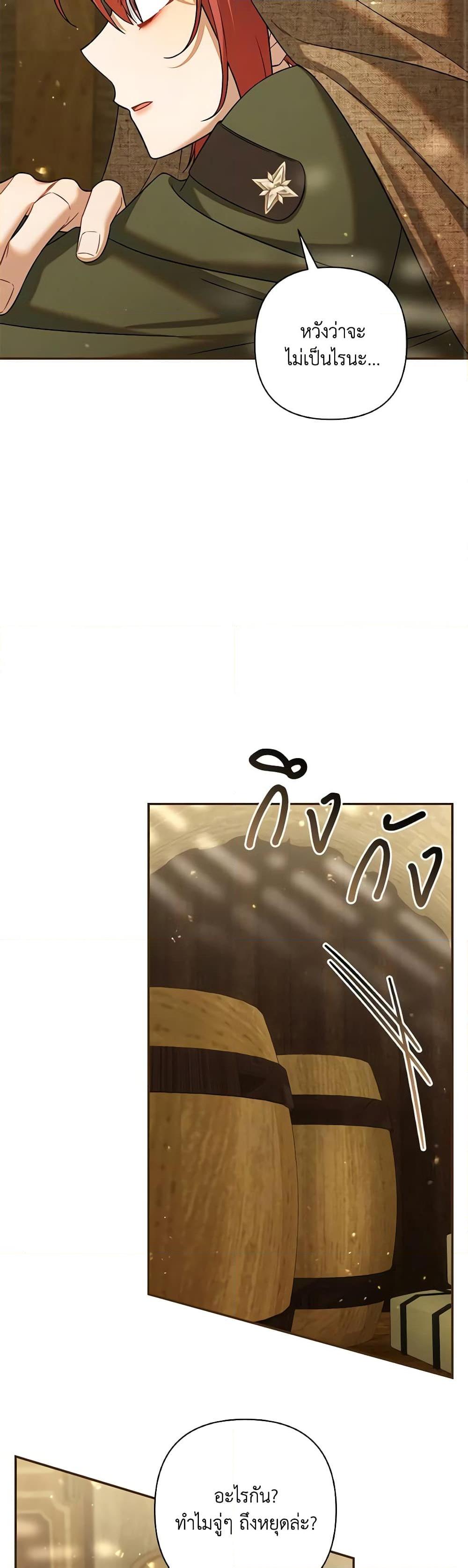 Manga-lc-com อ่านมังงะ อ่านการ์ตูน ออนไลน์ ฟรี Time To Dedicate Your Death ตอนที่ 1 2 3 4 5 6 7 8 9 10 11 12 13 14 ฟรี ไม่มีโฆษณา Manga-lc - อ่าน มังงะ อ่าน การ์ตูน ออนไลน์ อ่านมังงะ ฟรี