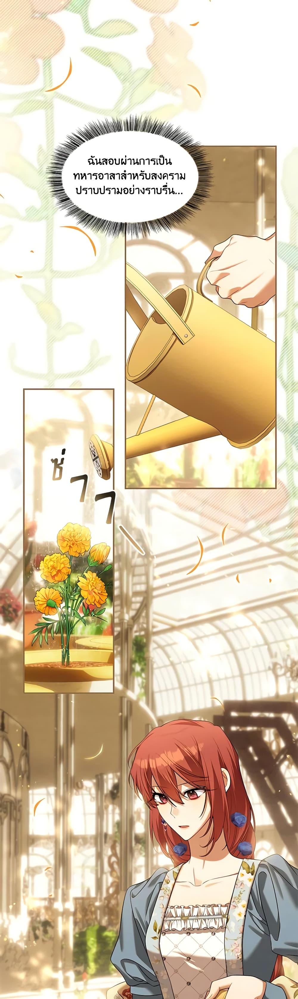 Manga-lc-com อ่านมังงะ อ่านการ์ตูน ออนไลน์ ฟรี Time To Dedicate Your Death ตอนที่ 1 2 3 4 5 6 7 8 9 10 11 12 13 14 ฟรี ไม่มีโฆษณา Manga-lc - อ่าน มังงะ อ่าน การ์ตูน ออนไลน์ อ่านมังงะ ฟรี