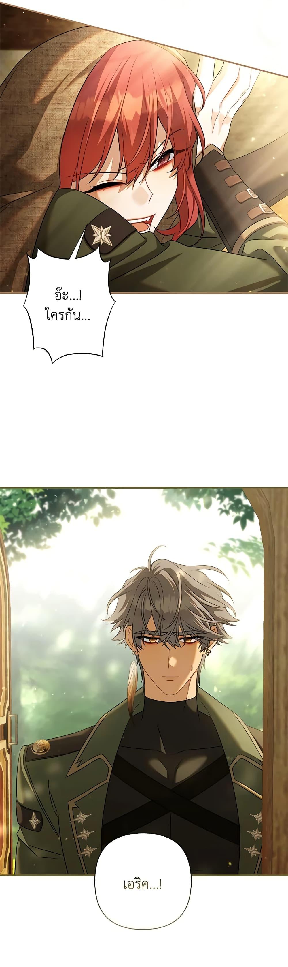 Manga-lc-com อ่านมังงะ อ่านการ์ตูน ออนไลน์ ฟรี Time To Dedicate Your Death ตอนที่ 1 2 3 4 5 6 7 8 9 10 11 12 13 14 ฟรี ไม่มีโฆษณา Manga-lc - อ่าน มังงะ อ่าน การ์ตูน ออนไลน์ อ่านมังงะ ฟรี