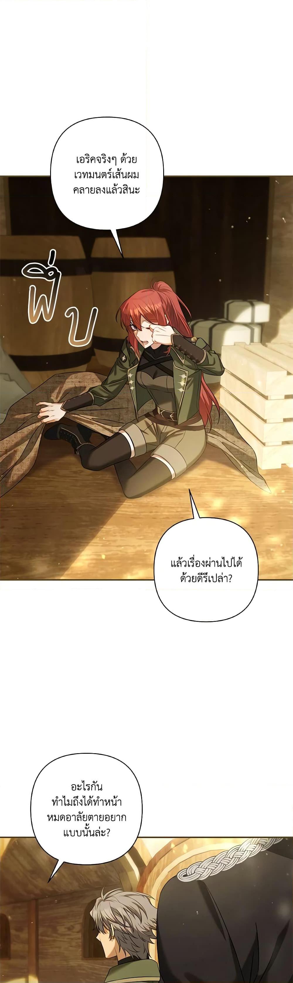 Manga-lc-com อ่านมังงะ อ่านการ์ตูน ออนไลน์ ฟรี Time To Dedicate Your Death ตอนที่ 1 2 3 4 5 6 7 8 9 10 11 12 13 14 ฟรี ไม่มีโฆษณา Manga-lc - อ่าน มังงะ อ่าน การ์ตูน ออนไลน์ อ่านมังงะ ฟรี