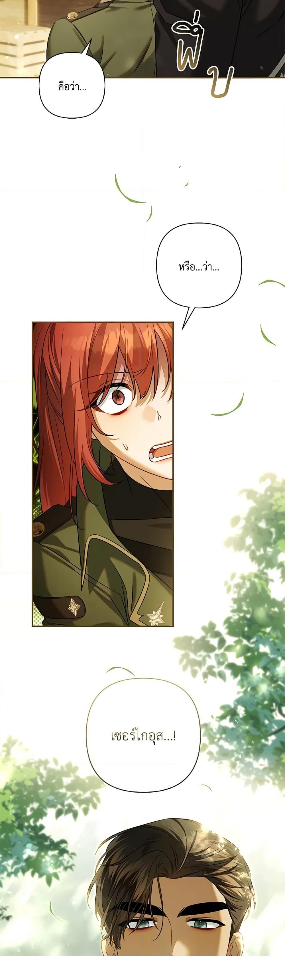 Manga-lc-com อ่านมังงะ อ่านการ์ตูน ออนไลน์ ฟรี Time To Dedicate Your Death ตอนที่ 1 2 3 4 5 6 7 8 9 10 11 12 13 14 ฟรี ไม่มีโฆษณา Manga-lc - อ่าน มังงะ อ่าน การ์ตูน ออนไลน์ อ่านมังงะ ฟรี