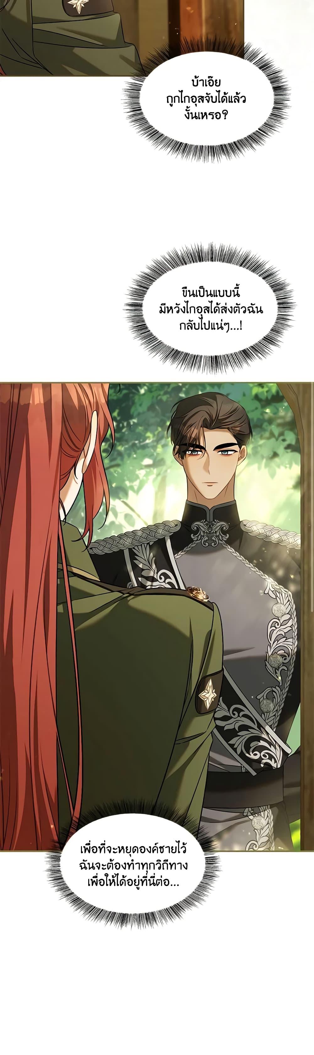 Manga-lc-com อ่านมังงะ อ่านการ์ตูน ออนไลน์ ฟรี Time To Dedicate Your Death ตอนที่ 1 2 3 4 5 6 7 8 9 10 11 12 13 14 ฟรี ไม่มีโฆษณา Manga-lc - อ่าน มังงะ อ่าน การ์ตูน ออนไลน์ อ่านมังงะ ฟรี