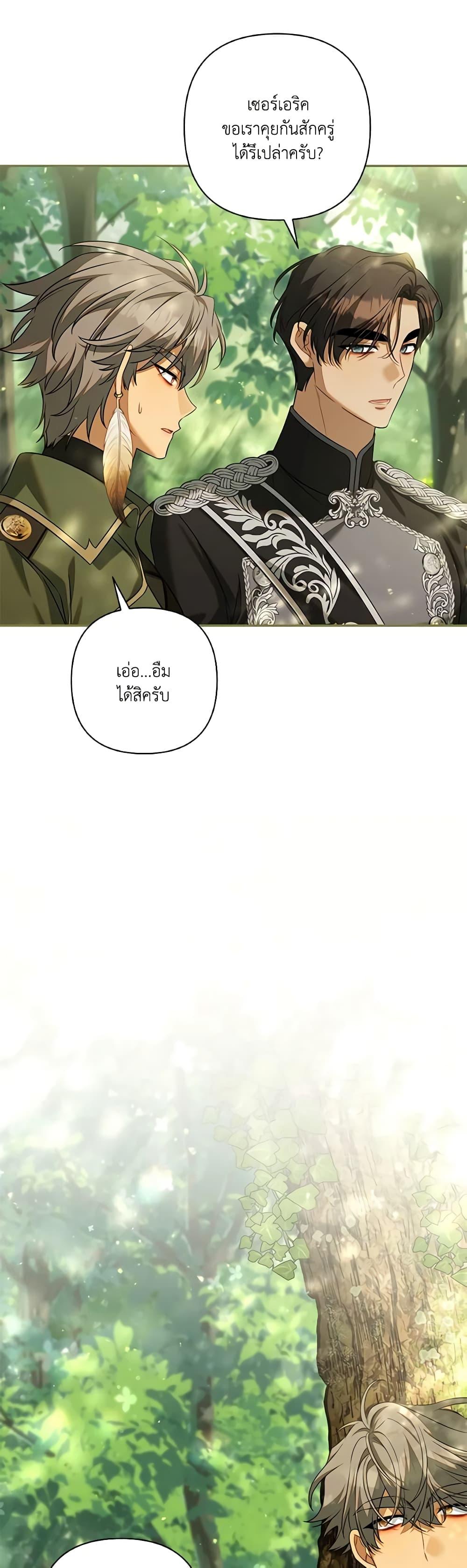 Manga-lc-com อ่านมังงะ อ่านการ์ตูน ออนไลน์ ฟรี Time To Dedicate Your Death ตอนที่ 1 2 3 4 5 6 7 8 9 10 11 12 13 14 ฟรี ไม่มีโฆษณา Manga-lc - อ่าน มังงะ อ่าน การ์ตูน ออนไลน์ อ่านมังงะ ฟรี