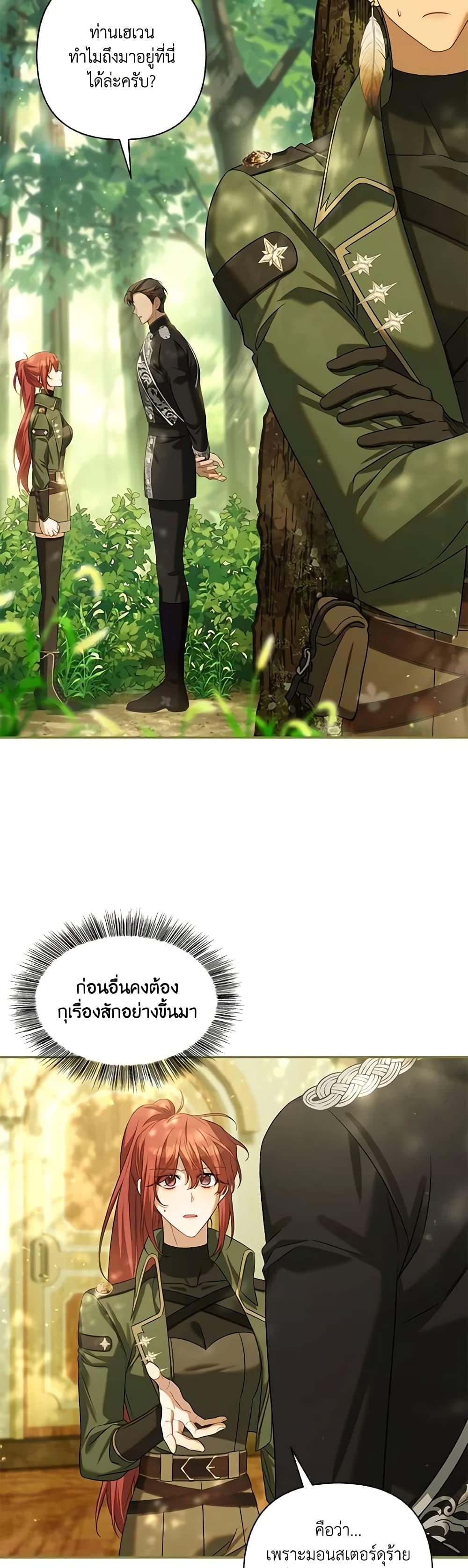 Manga-lc-com อ่านมังงะ อ่านการ์ตูน ออนไลน์ ฟรี Time To Dedicate Your Death ตอนที่ 1 2 3 4 5 6 7 8 9 10 11 12 13 14 ฟรี ไม่มีโฆษณา Manga-lc - อ่าน มังงะ อ่าน การ์ตูน ออนไลน์ อ่านมังงะ ฟรี