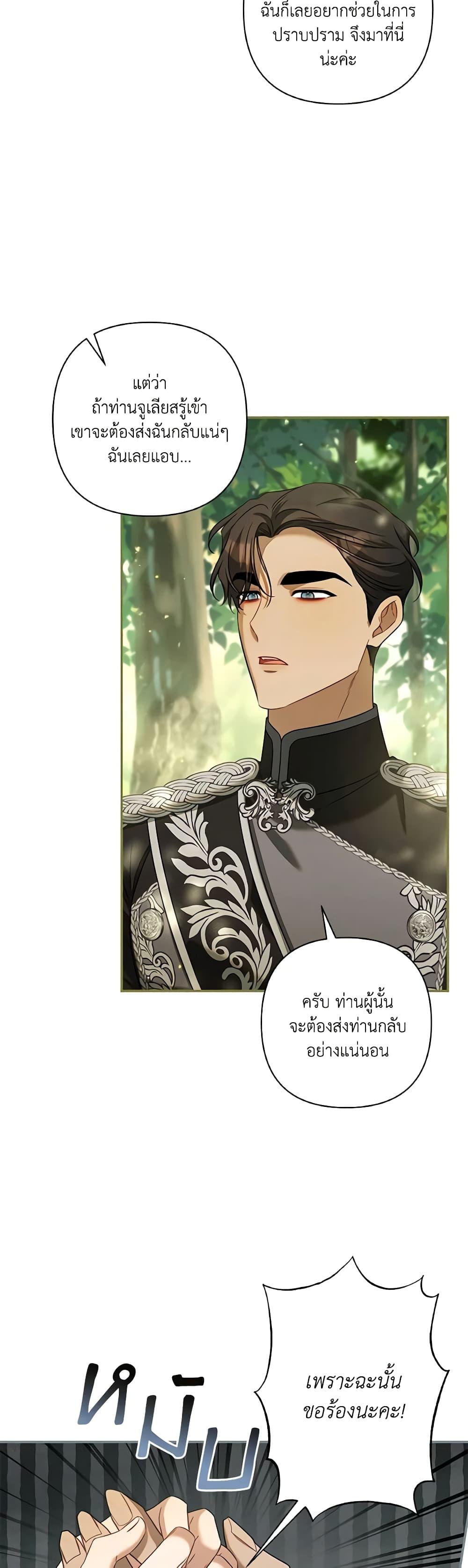 Manga-lc-com อ่านมังงะ อ่านการ์ตูน ออนไลน์ ฟรี Time To Dedicate Your Death ตอนที่ 1 2 3 4 5 6 7 8 9 10 11 12 13 14 ฟรี ไม่มีโฆษณา Manga-lc - อ่าน มังงะ อ่าน การ์ตูน ออนไลน์ อ่านมังงะ ฟรี