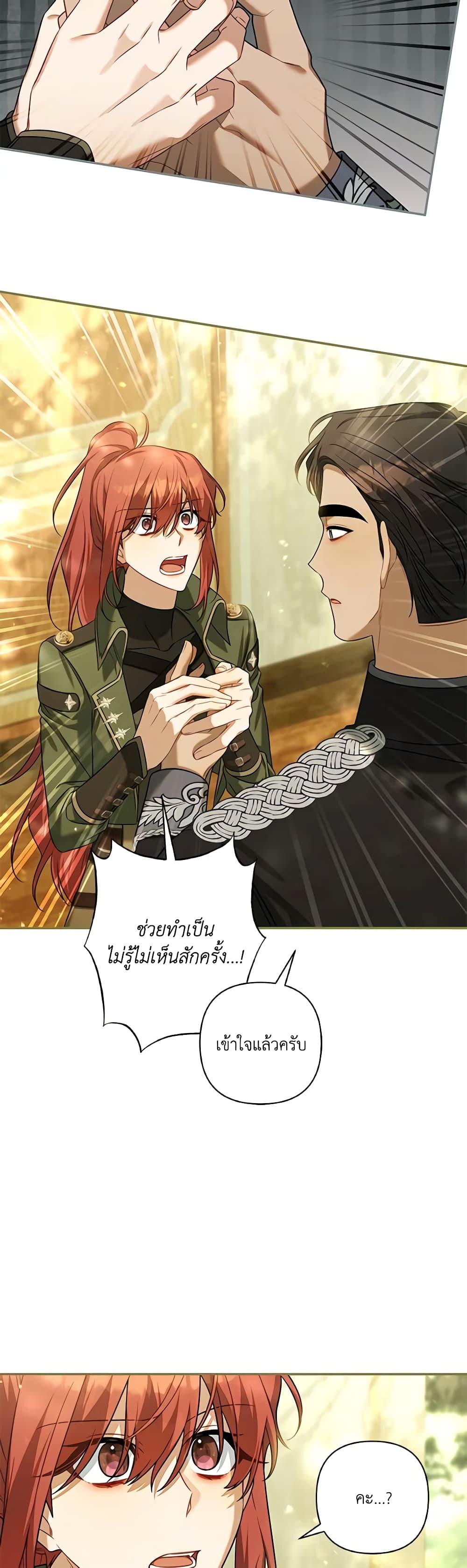 Manga-lc-com อ่านมังงะ อ่านการ์ตูน ออนไลน์ ฟรี Time To Dedicate Your Death ตอนที่ 1 2 3 4 5 6 7 8 9 10 11 12 13 14 ฟรี ไม่มีโฆษณา Manga-lc - อ่าน มังงะ อ่าน การ์ตูน ออนไลน์ อ่านมังงะ ฟรี