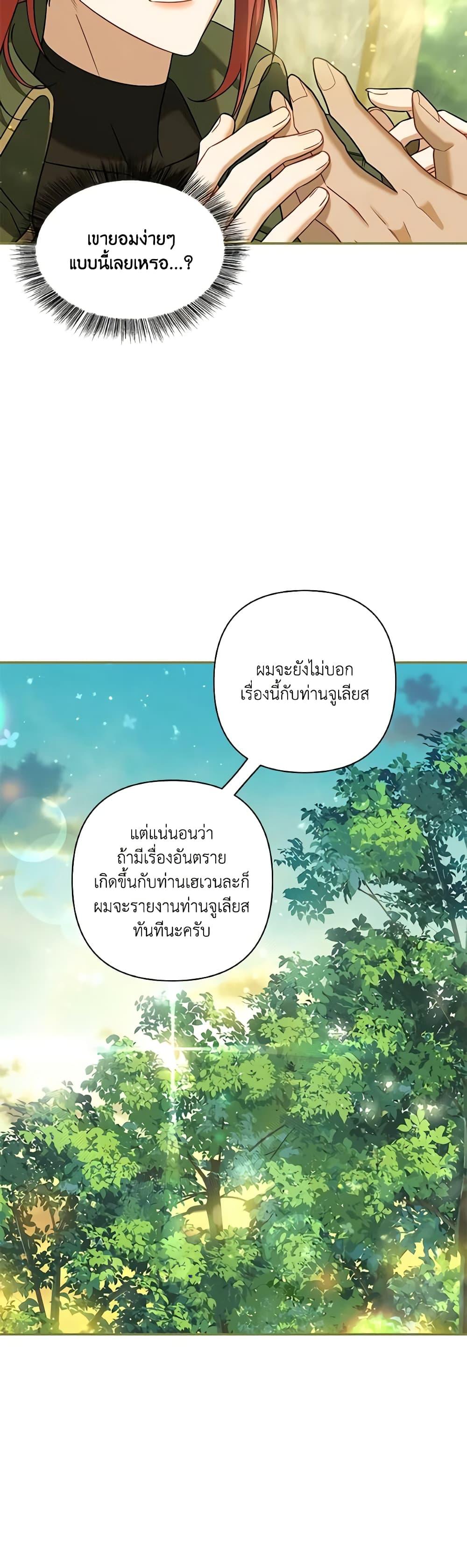 Manga-lc-com อ่านมังงะ อ่านการ์ตูน ออนไลน์ ฟรี Time To Dedicate Your Death ตอนที่ 1 2 3 4 5 6 7 8 9 10 11 12 13 14 ฟรี ไม่มีโฆษณา Manga-lc - อ่าน มังงะ อ่าน การ์ตูน ออนไลน์ อ่านมังงะ ฟรี