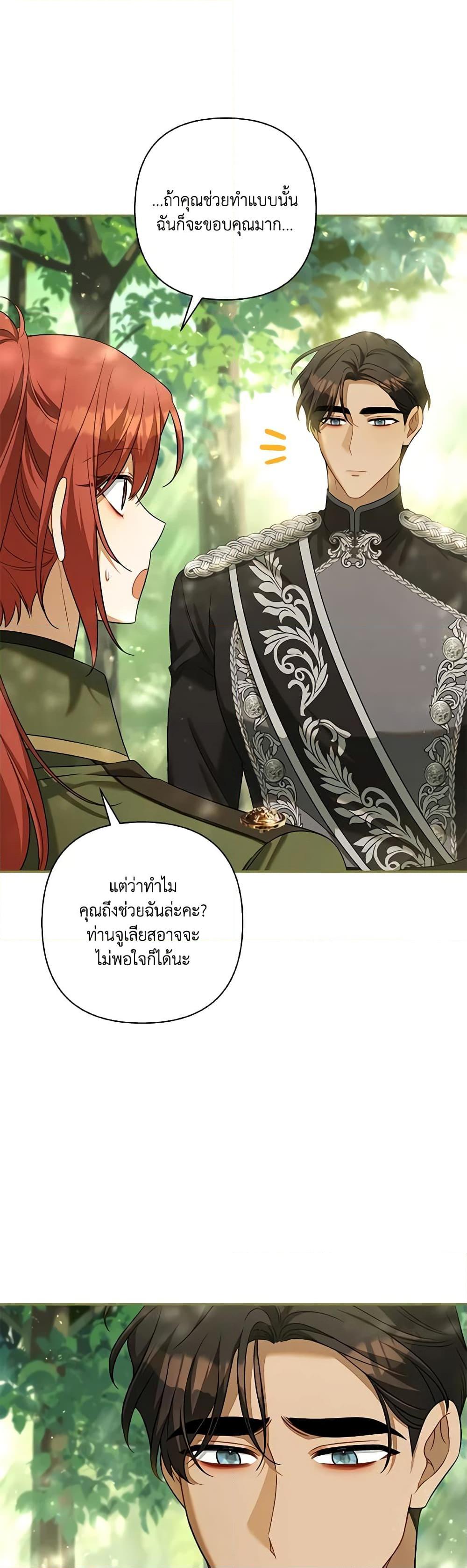 Manga-lc-com อ่านมังงะ อ่านการ์ตูน ออนไลน์ ฟรี Time To Dedicate Your Death ตอนที่ 1 2 3 4 5 6 7 8 9 10 11 12 13 14 ฟรี ไม่มีโฆษณา Manga-lc - อ่าน มังงะ อ่าน การ์ตูน ออนไลน์ อ่านมังงะ ฟรี