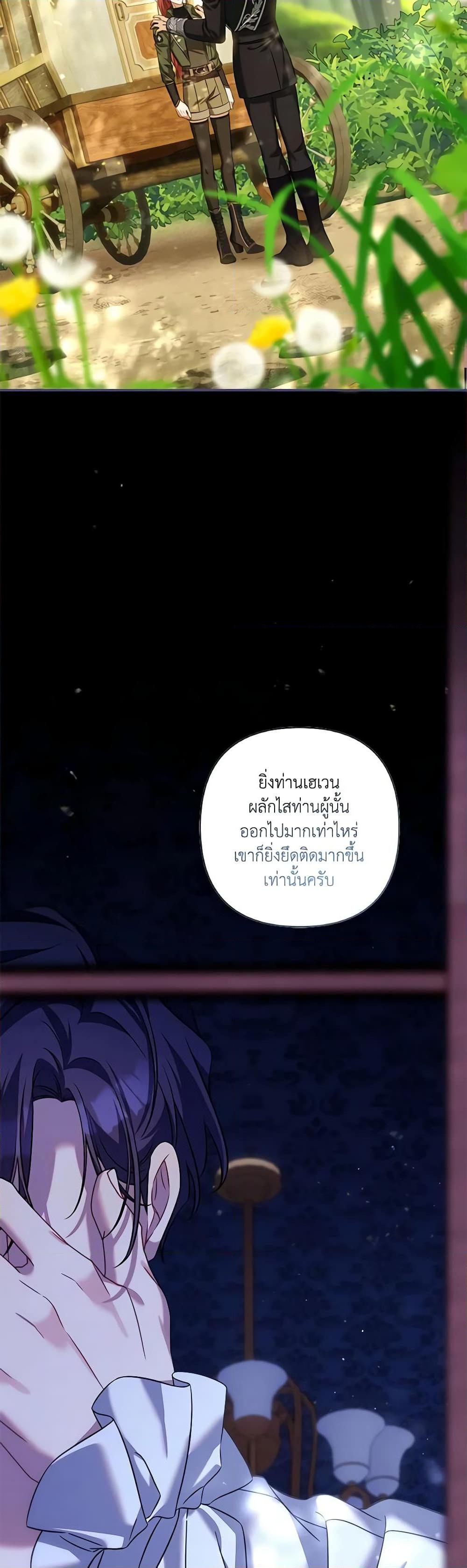 Manga-lc-com อ่านมังงะ อ่านการ์ตูน ออนไลน์ ฟรี Time To Dedicate Your Death ตอนที่ 1 2 3 4 5 6 7 8 9 10 11 12 13 14 ฟรี ไม่มีโฆษณา Manga-lc - อ่าน มังงะ อ่าน การ์ตูน ออนไลน์ อ่านมังงะ ฟรี