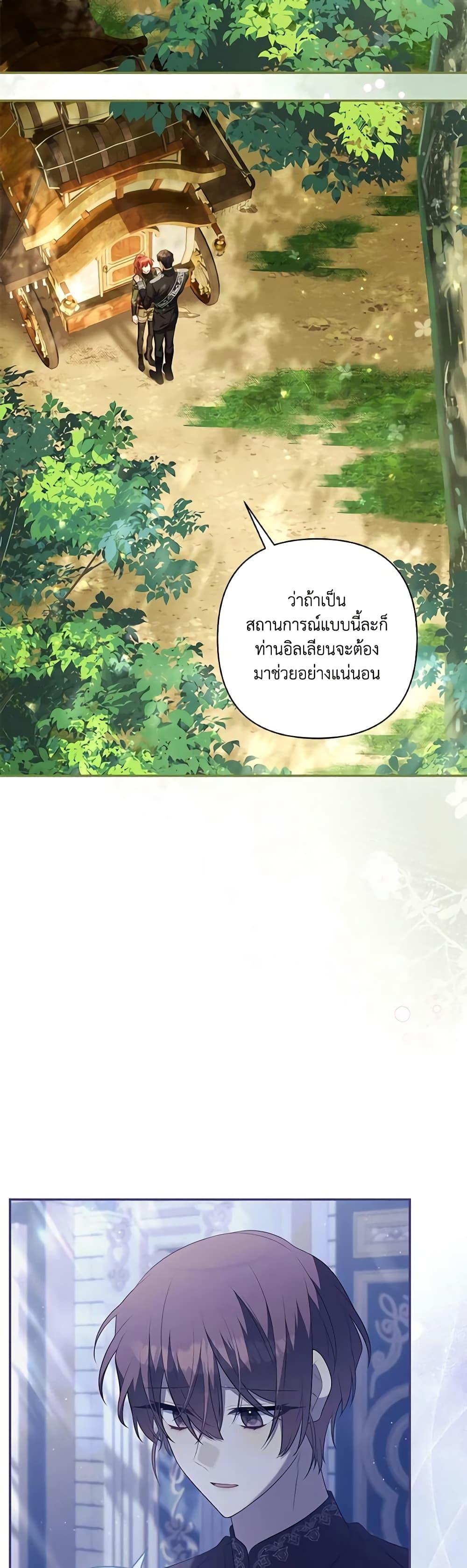 Manga-lc-com อ่านมังงะ อ่านการ์ตูน ออนไลน์ ฟรี Time To Dedicate Your Death ตอนที่ 1 2 3 4 5 6 7 8 9 10 11 12 13 14 ฟรี ไม่มีโฆษณา Manga-lc - อ่าน มังงะ อ่าน การ์ตูน ออนไลน์ อ่านมังงะ ฟรี