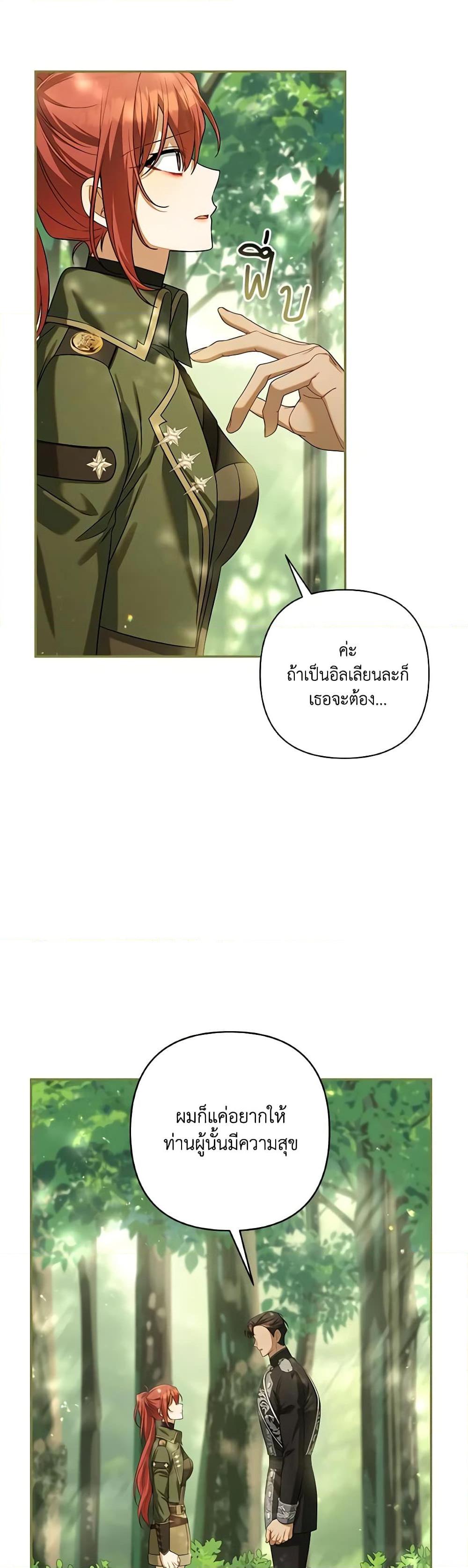 Manga-lc-com อ่านมังงะ อ่านการ์ตูน ออนไลน์ ฟรี Time To Dedicate Your Death ตอนที่ 1 2 3 4 5 6 7 8 9 10 11 12 13 14 ฟรี ไม่มีโฆษณา Manga-lc - อ่าน มังงะ อ่าน การ์ตูน ออนไลน์ อ่านมังงะ ฟรี