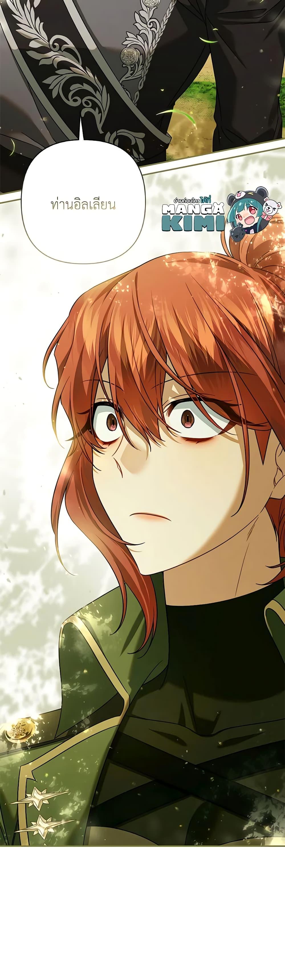 Manga-lc-com อ่านมังงะ อ่านการ์ตูน ออนไลน์ ฟรี Time To Dedicate Your Death ตอนที่ 1 2 3 4 5 6 7 8 9 10 11 12 13 14 ฟรี ไม่มีโฆษณา Manga-lc - อ่าน มังงะ อ่าน การ์ตูน ออนไลน์ อ่านมังงะ ฟรี