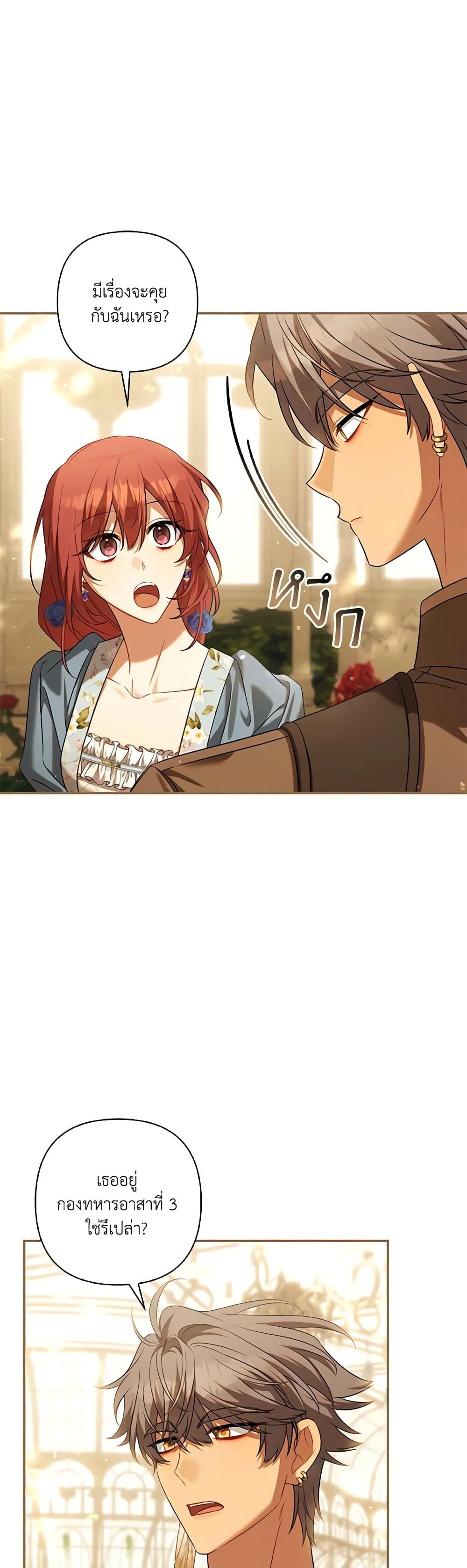 Manga-lc-com อ่านมังงะ อ่านการ์ตูน ออนไลน์ ฟรี Time To Dedicate Your Death ตอนที่ 1 2 3 4 5 6 7 8 9 10 11 12 13 14 ฟรี ไม่มีโฆษณา Manga-lc - อ่าน มังงะ อ่าน การ์ตูน ออนไลน์ อ่านมังงะ ฟรี