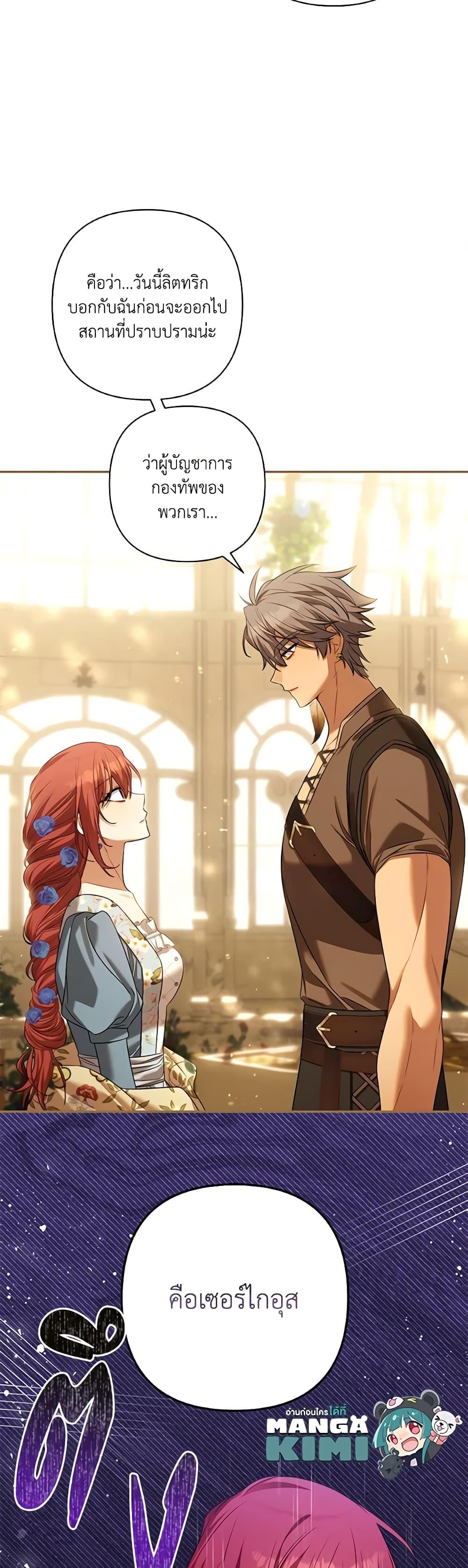 Manga-lc-com อ่านมังงะ อ่านการ์ตูน ออนไลน์ ฟรี Time To Dedicate Your Death ตอนที่ 1 2 3 4 5 6 7 8 9 10 11 12 13 14 ฟรี ไม่มีโฆษณา Manga-lc - อ่าน มังงะ อ่าน การ์ตูน ออนไลน์ อ่านมังงะ ฟรี